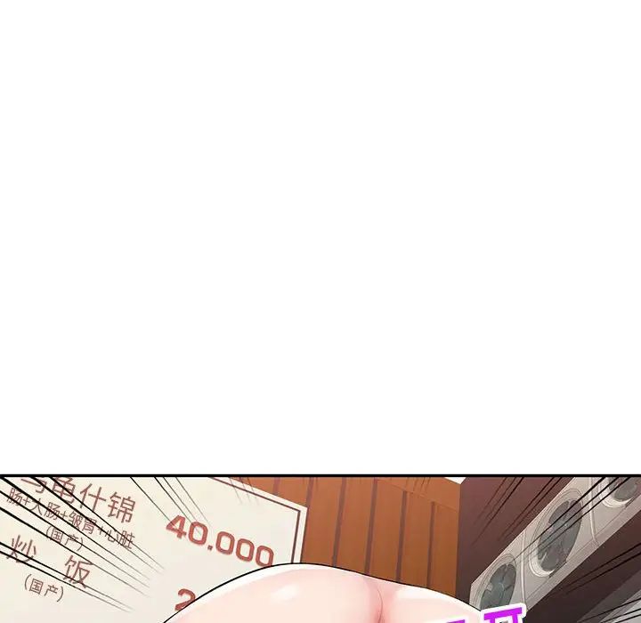 混乱一家人第6话