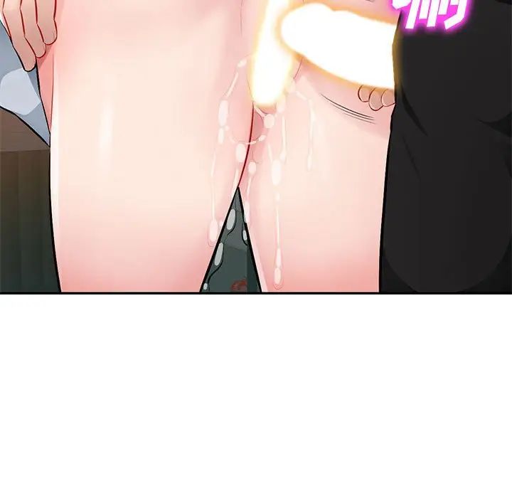 混乱一家人第6话