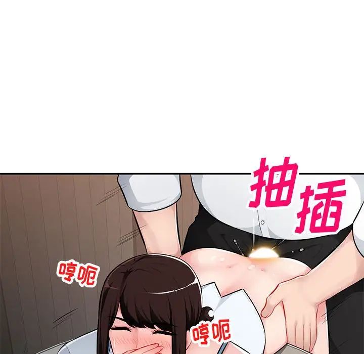 混亂一家人第6話