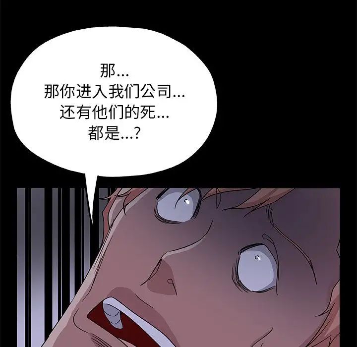 Missing9第33話-最終話（完结）