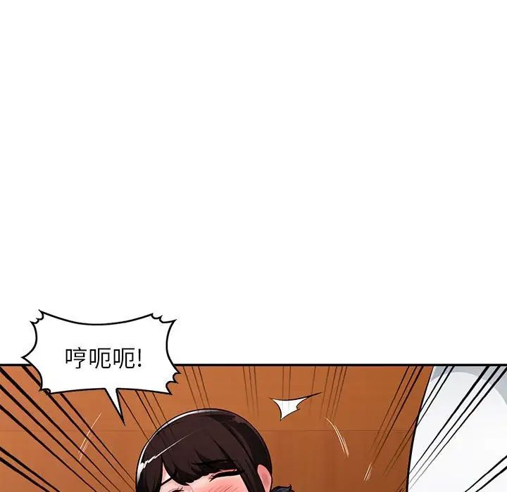 混乱一家人第6话