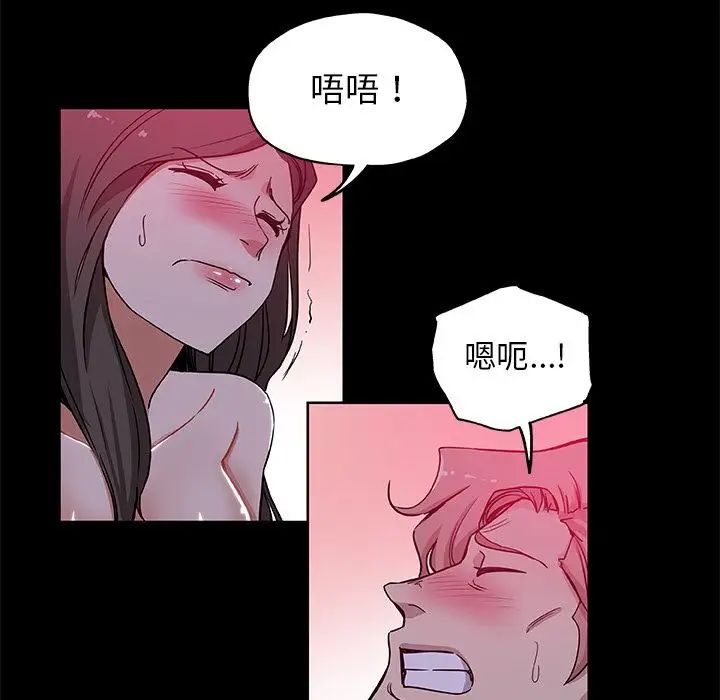 Missing9第33話-最終話（完结）