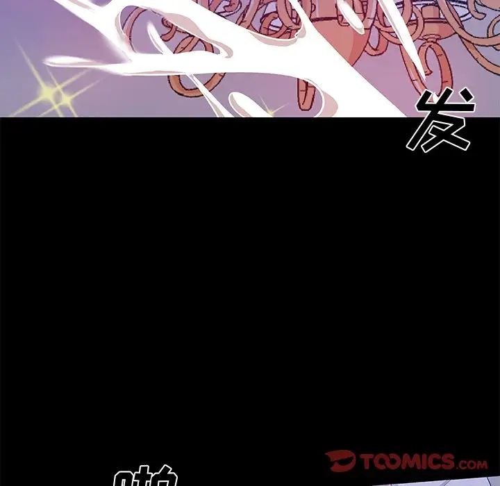 Missing9第33話-最終話（完结）