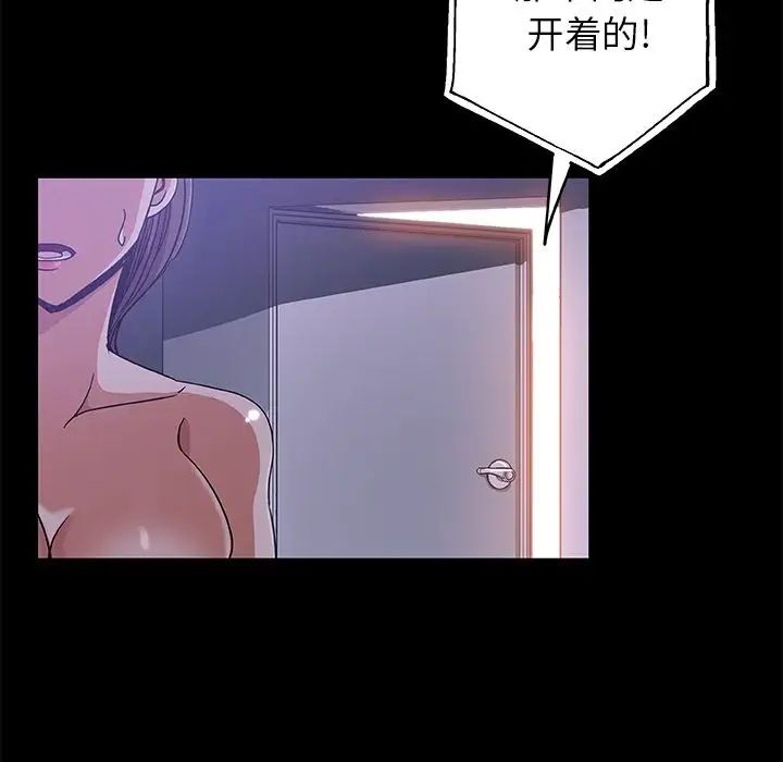 Missing9第33话-最终话（完结）