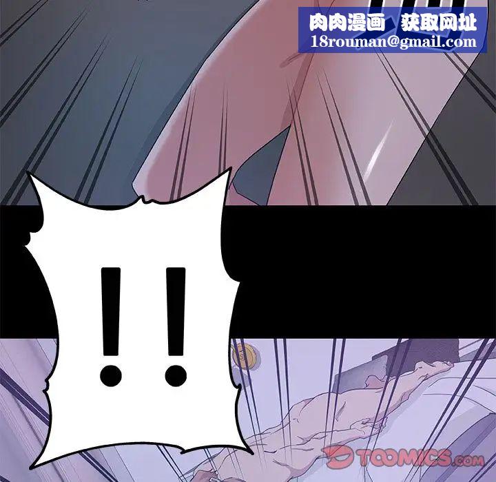 Missing9第33話-最終話（完结）