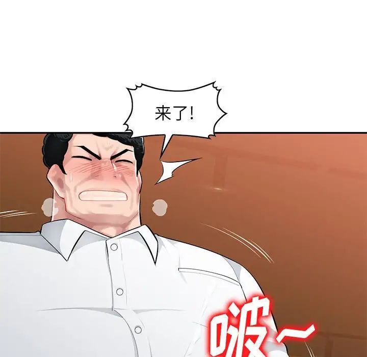 混乱一家人第6话