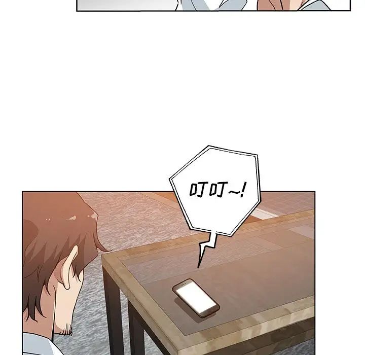 Missing9第33话-最终话（完结）