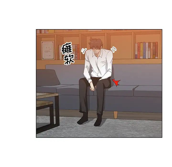 Missing9第33话-最终话（完结）