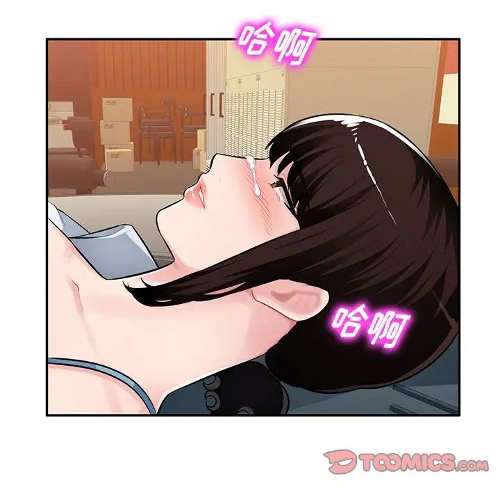 混乱一家人第6话