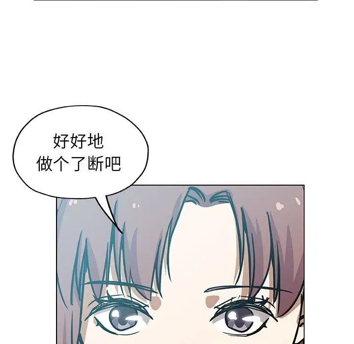 Missing9第33话-最终话（完结）