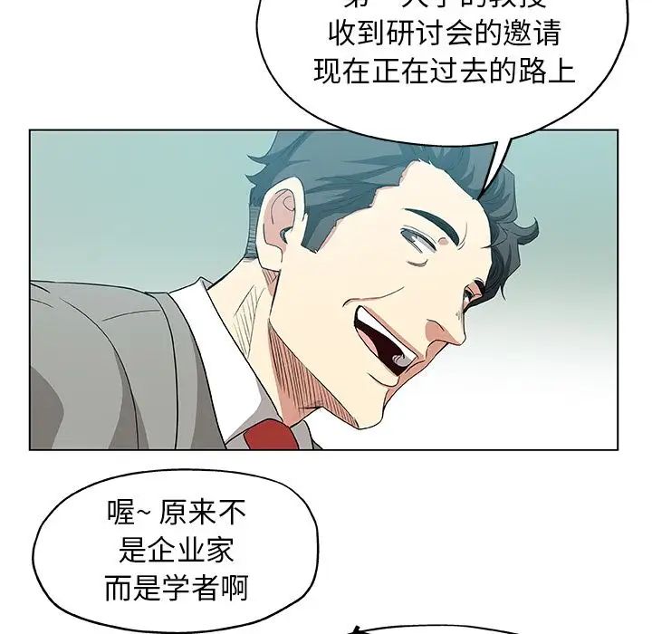 Missing9第33话-最终话（完结）