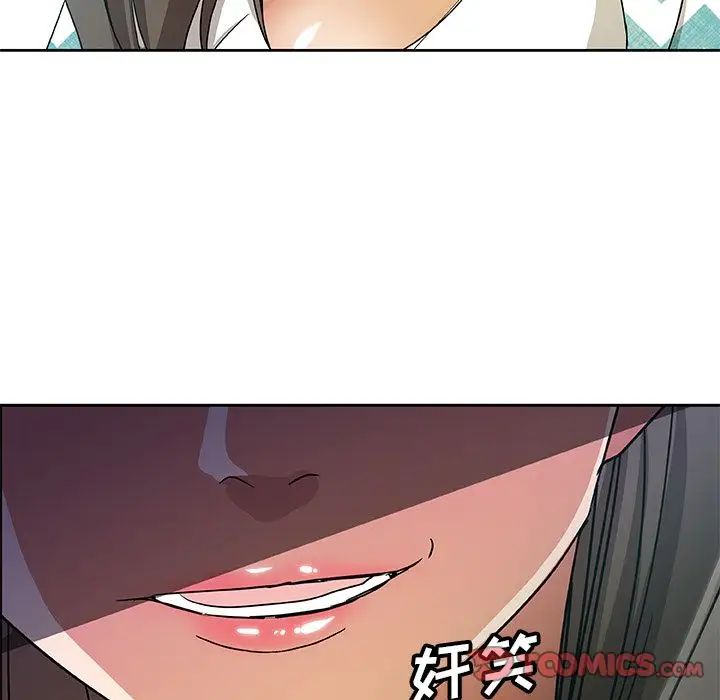 Missing9第33話-最終話（完结）