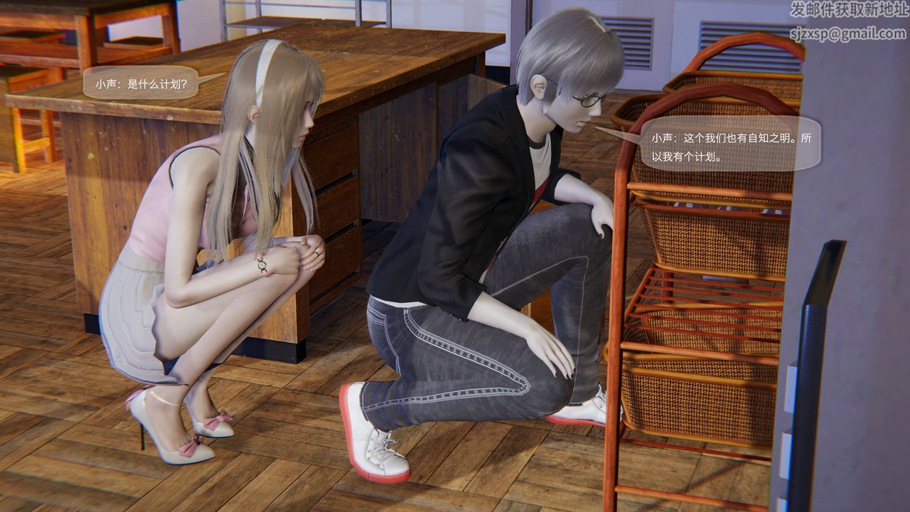 [3D]末日人生第一季第03话