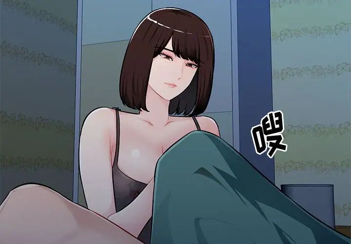 混亂一家人第7話