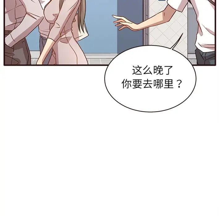 笨蛋哥哥预告篇