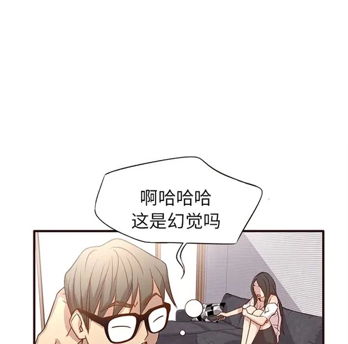 笨蛋哥哥预告篇