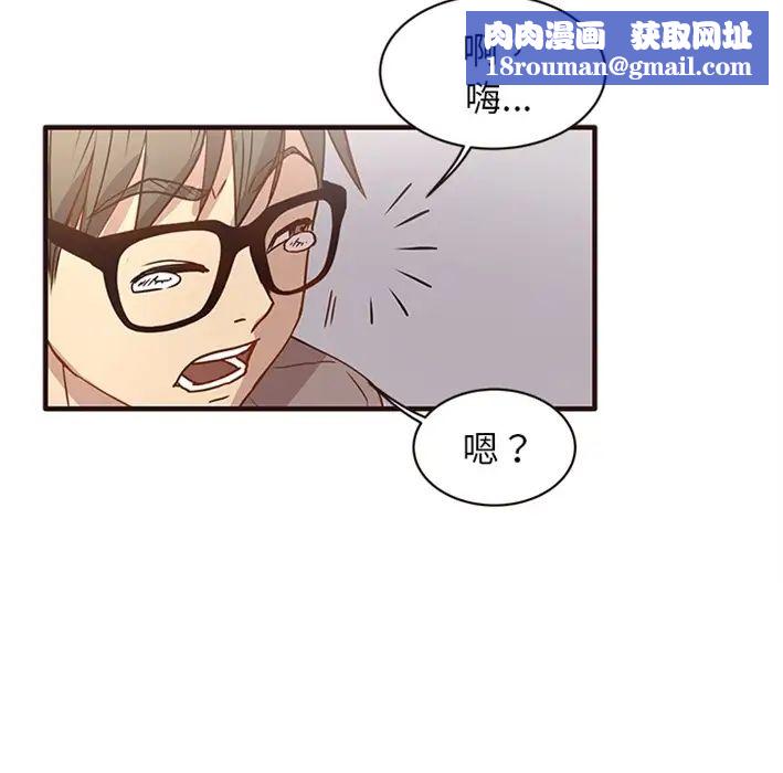 笨蛋哥哥預告篇