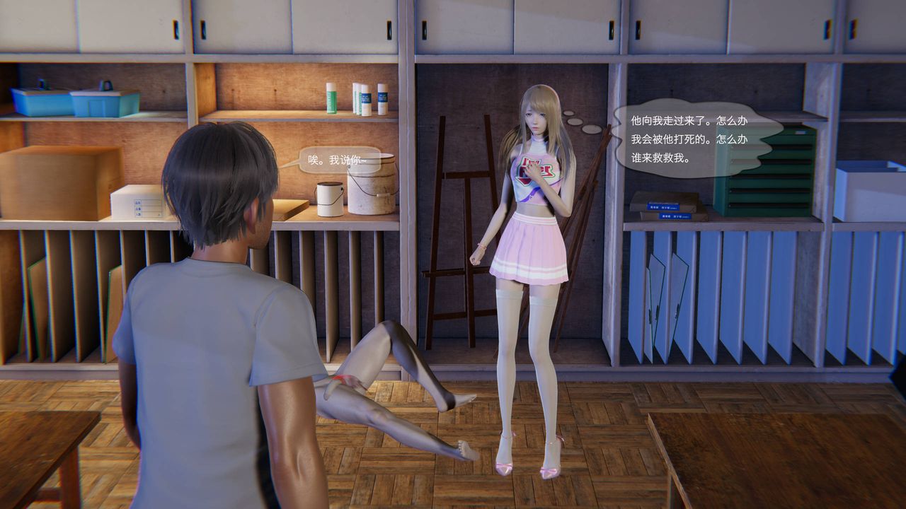 [3D]末日人生第一季第03話