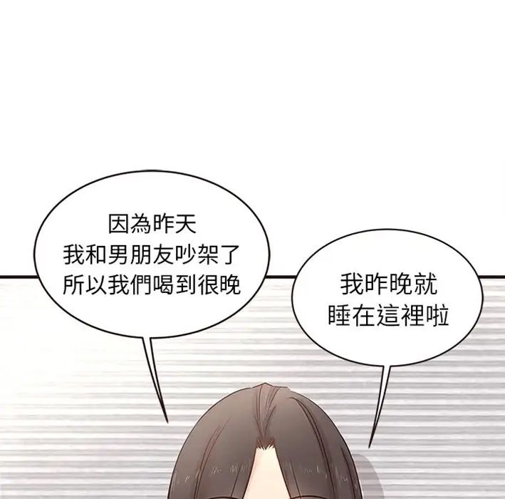 笨蛋哥哥预告篇