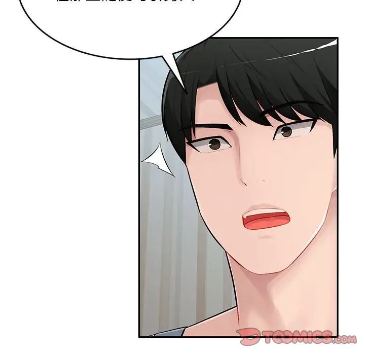 混乱一家人第7话