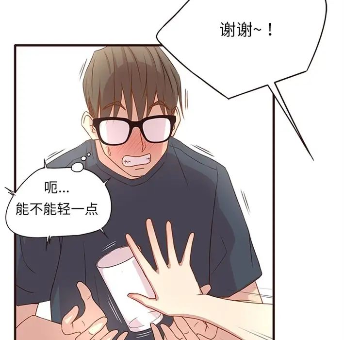 笨蛋哥哥预告篇