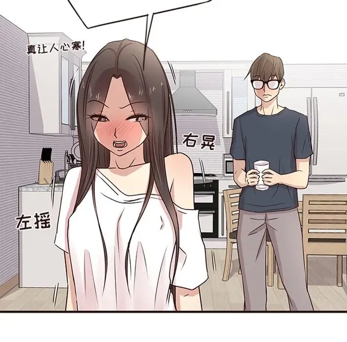 笨蛋哥哥预告篇