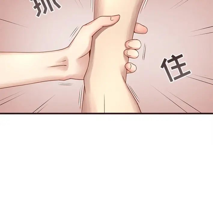 笨蛋哥哥預告篇