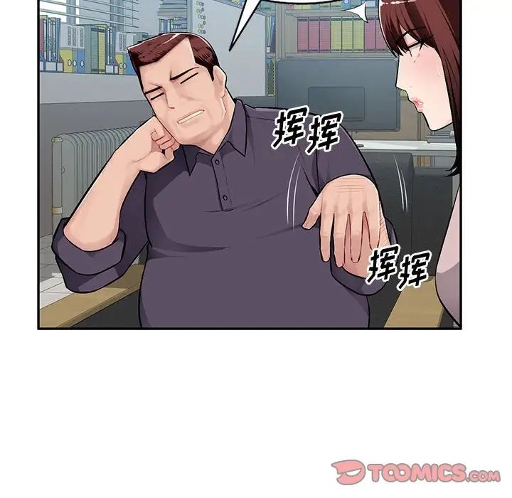 混乱一家人第7话