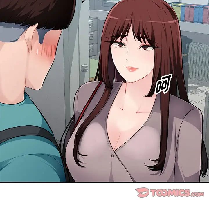 混乱一家人第7话