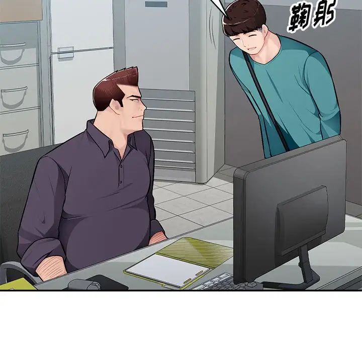 混乱一家人第7话