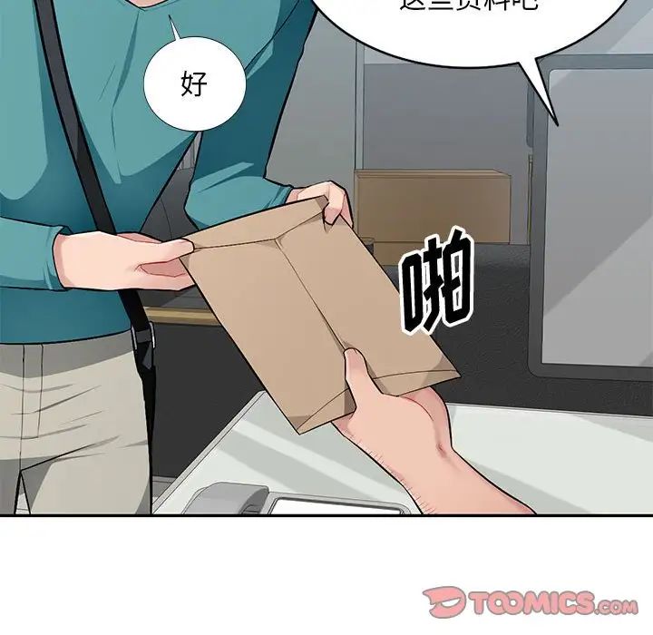 混乱一家人第7话