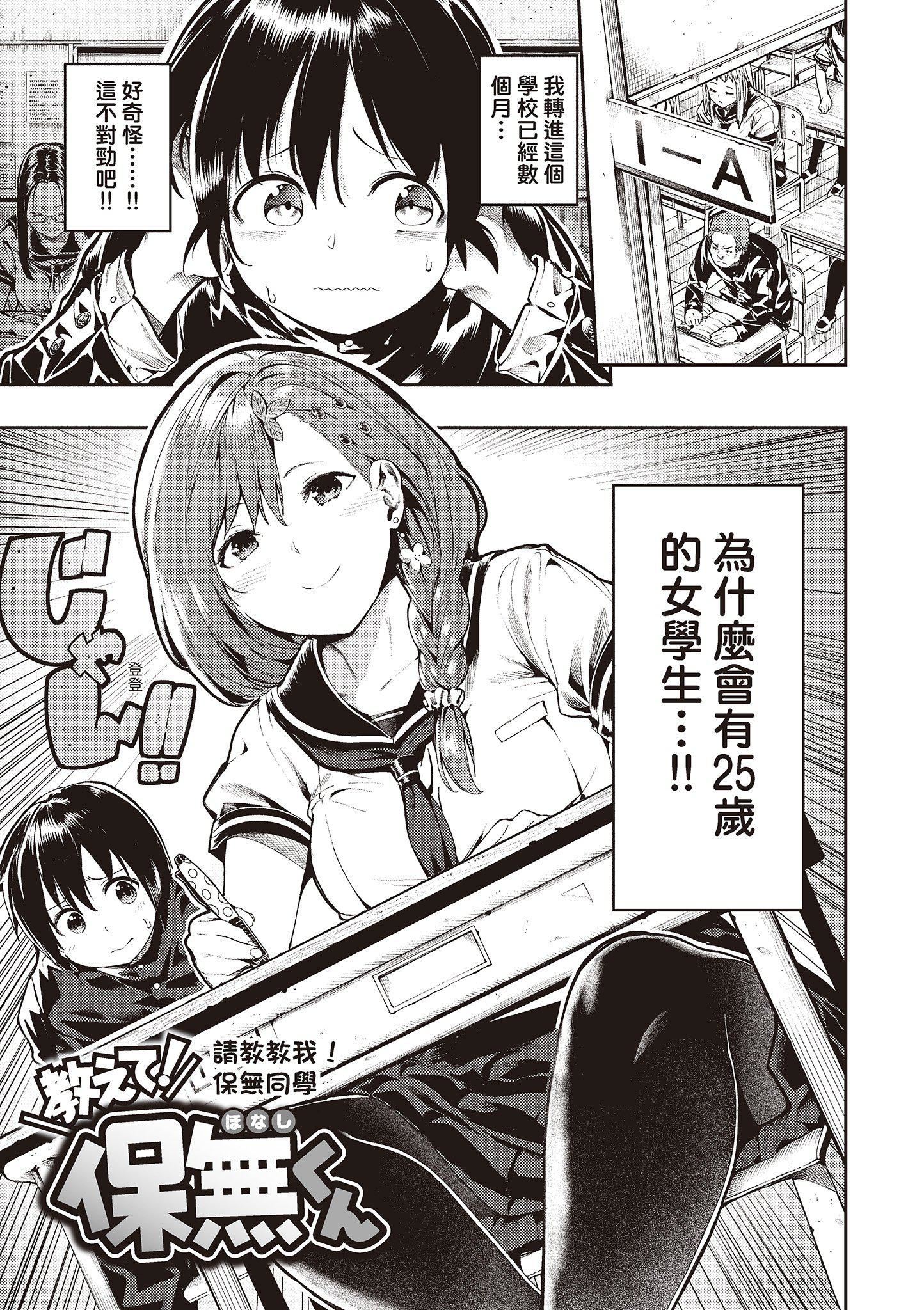 [いつつせ]おんなのこのにく[中國翻訳][無修正][DL版][いつつせ]おんなのこのにく[中國翻訳][無修正][DL版]