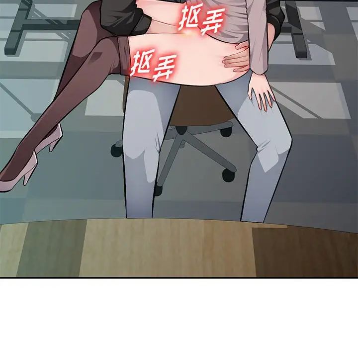 混乱一家人第7话