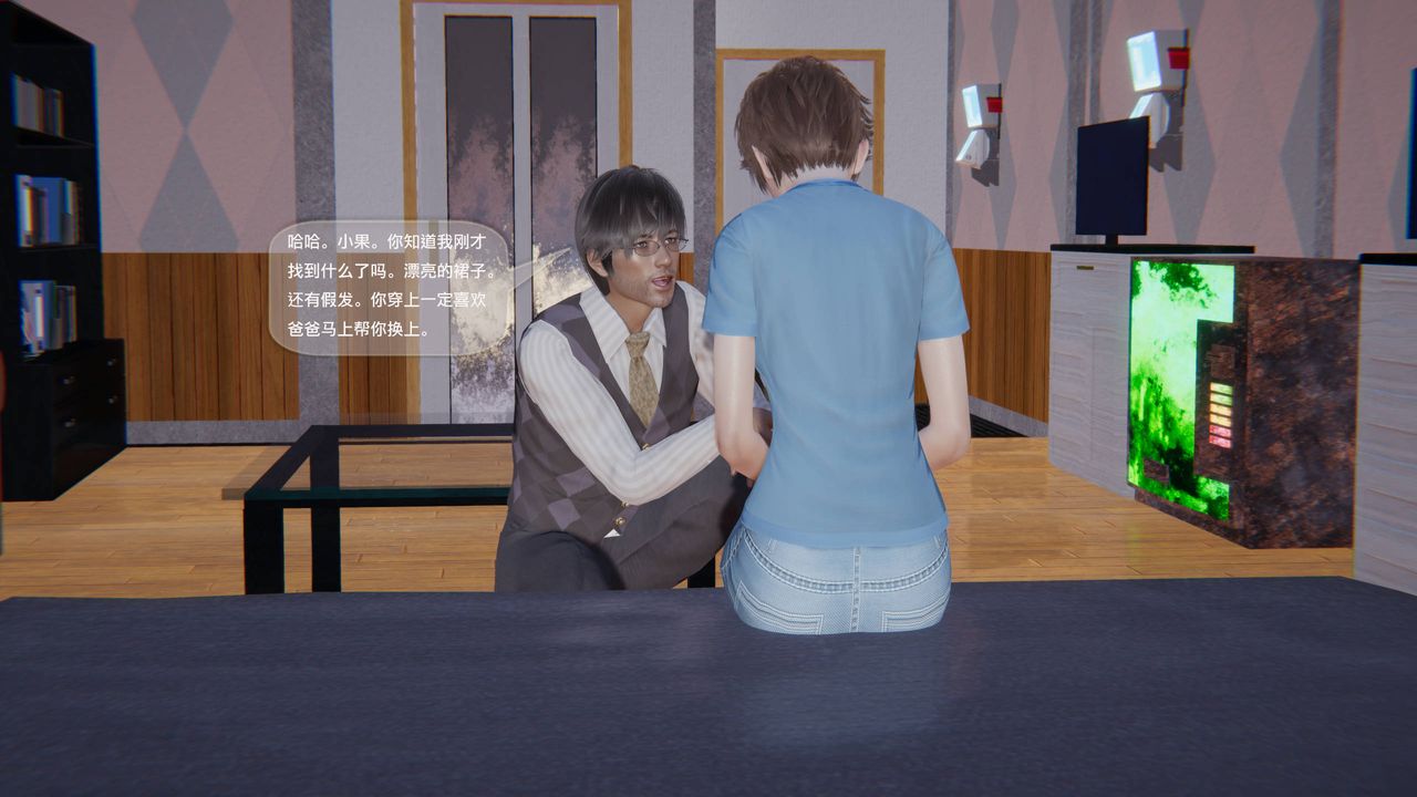 [3D]末日人生第一季第04话