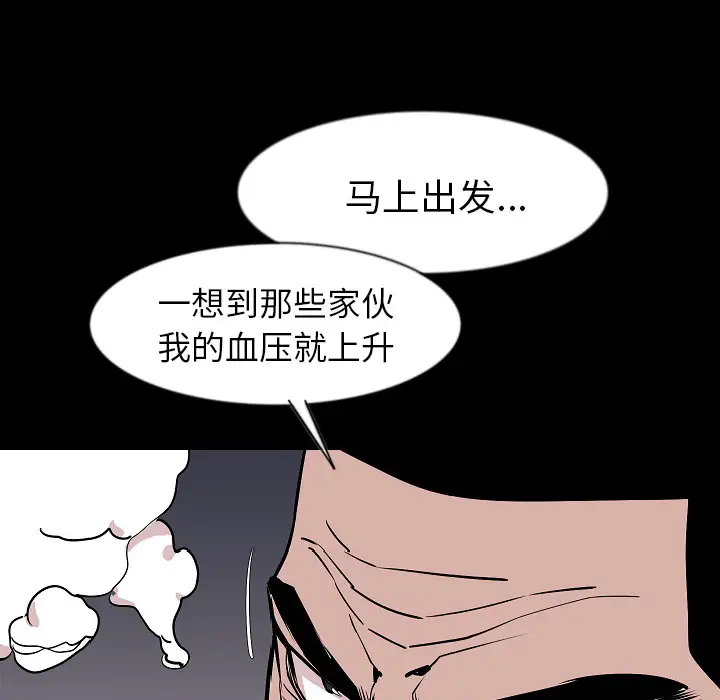 肉体第27话