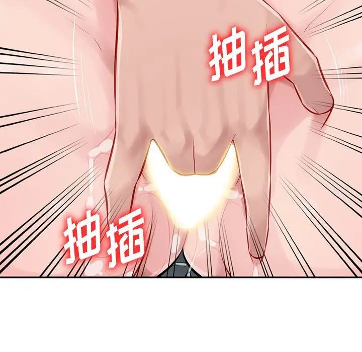 混乱一家人第8话