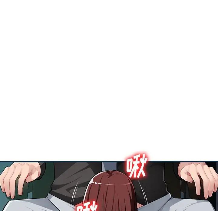 混乱一家人第8话