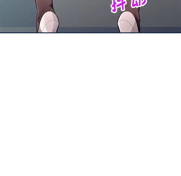 混乱一家人第8话