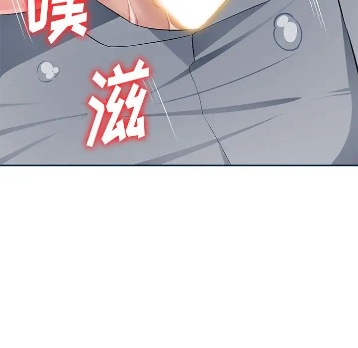 混乱一家人第8话