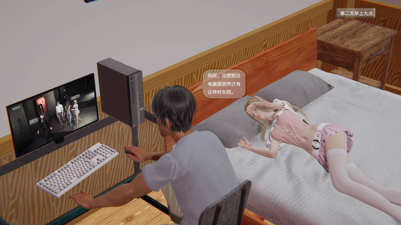 [3D]末日人生第一季第05话