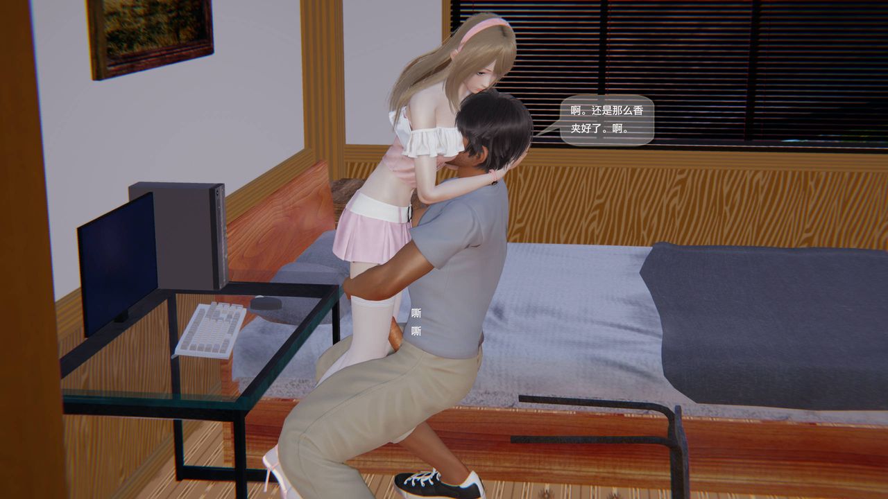 [3D]末日人生第一季第05話