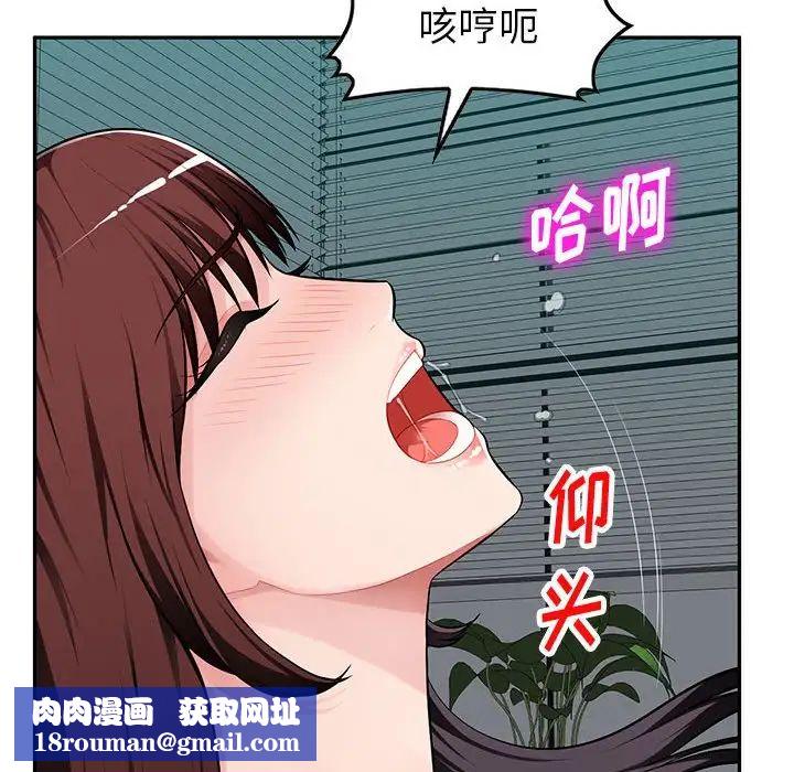 混乱一家人第8话