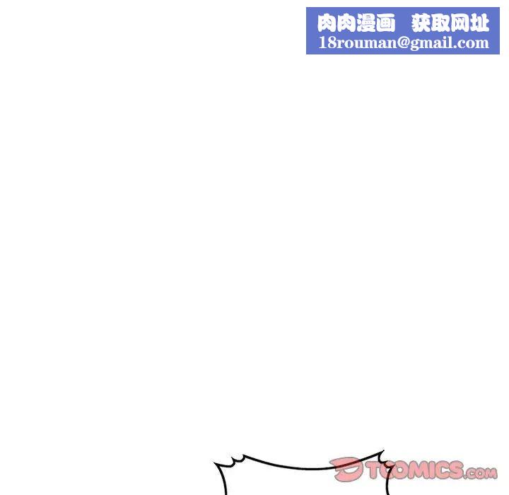 混乱一家人第8话