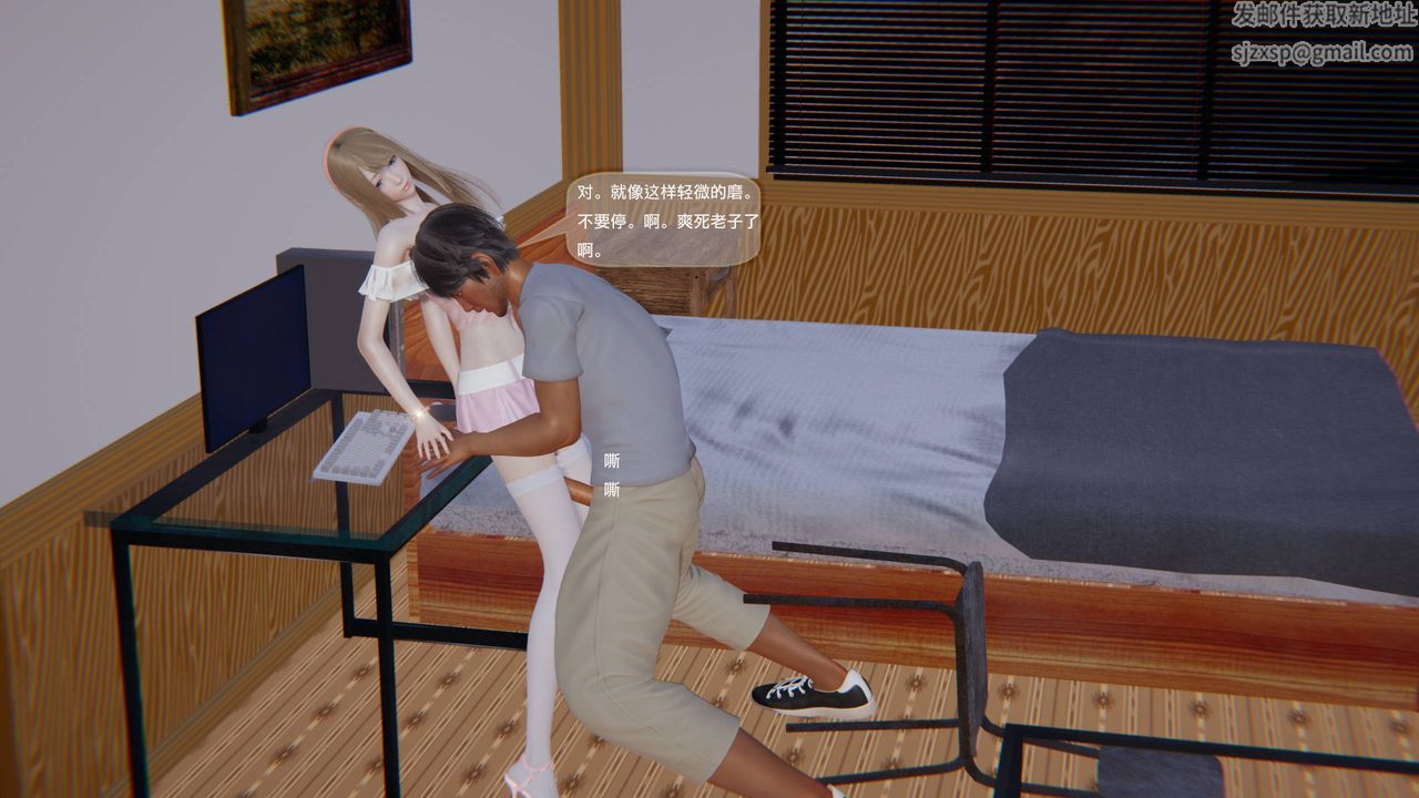 [3D]末日人生第一季第05话