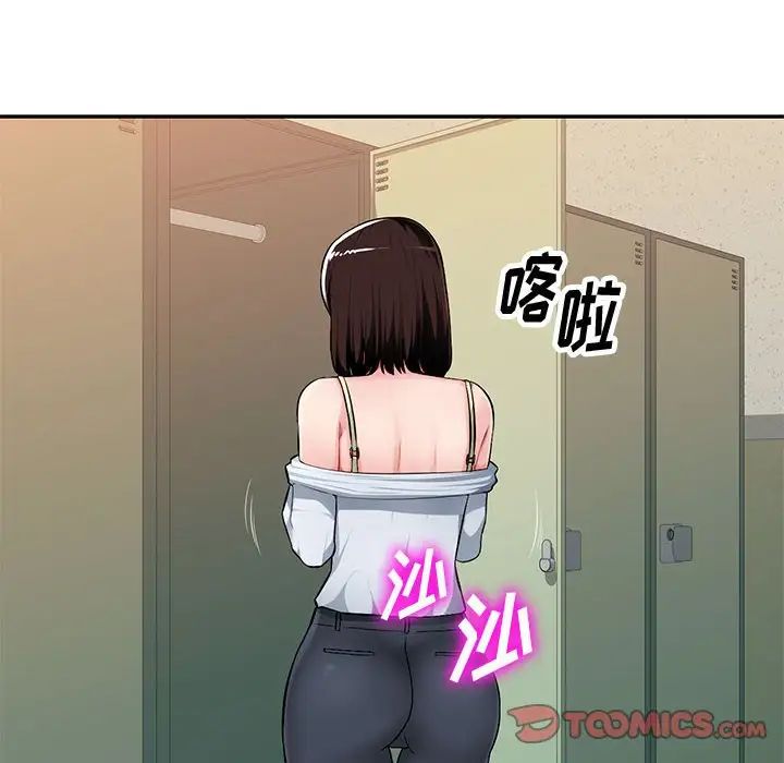 混乱一家人第8话