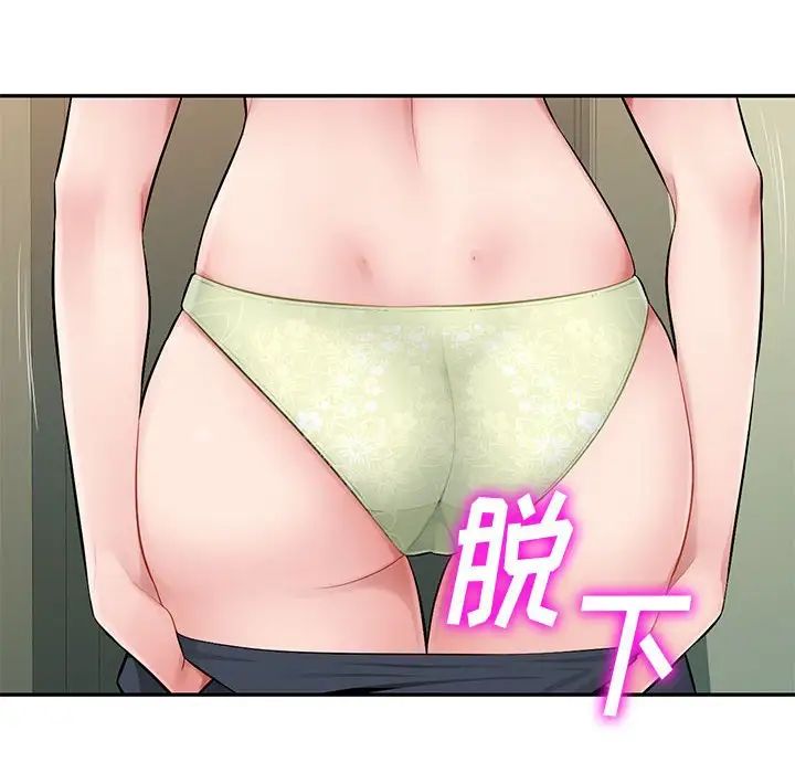 混乱一家人第8话