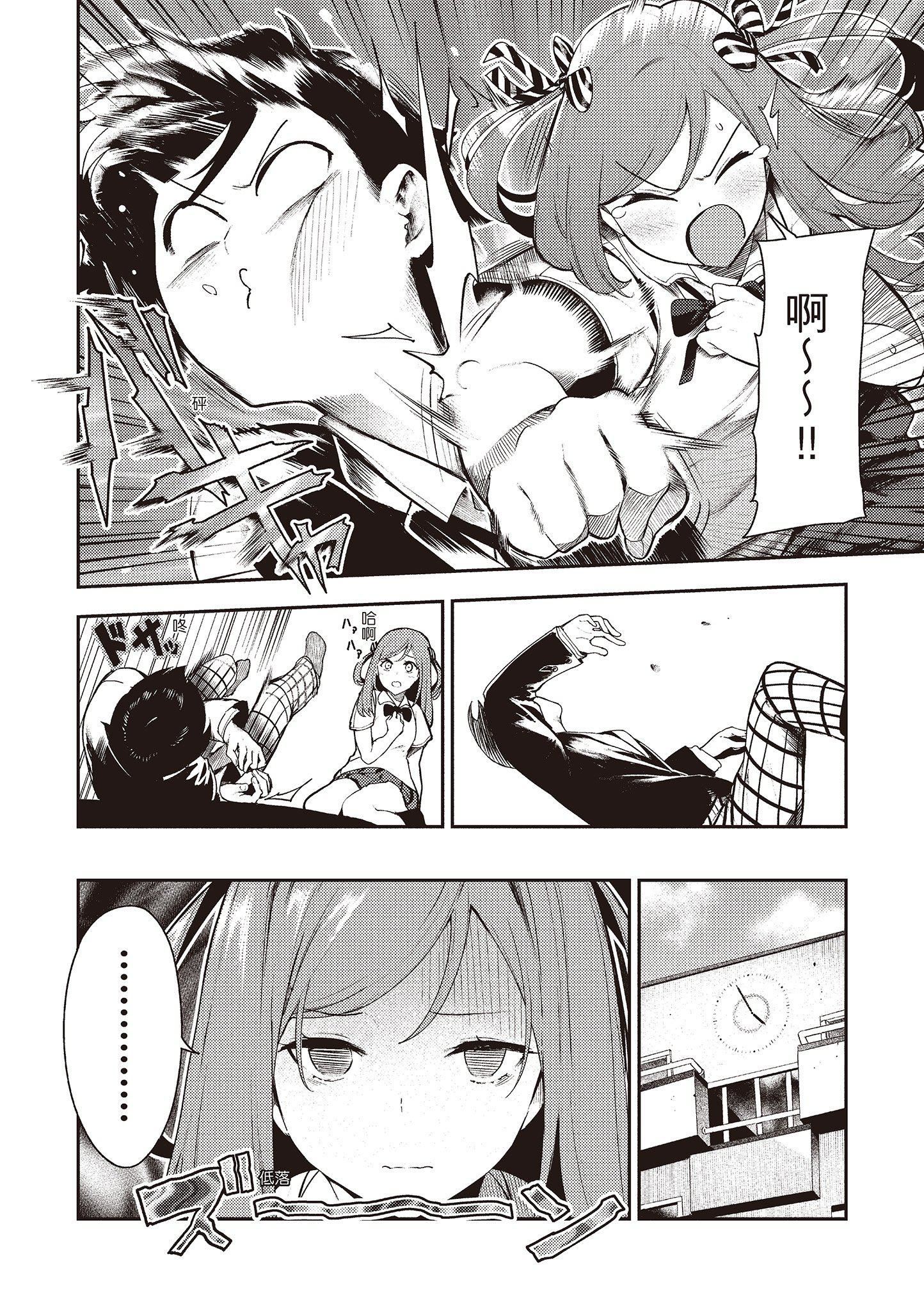 [いつつせ]おんなのこのにく[中國翻訳][無修正][DL版][いつつせ]おんなのこのにく[中國翻訳][無修正][DL版]