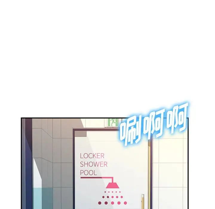 混亂一家人第8話