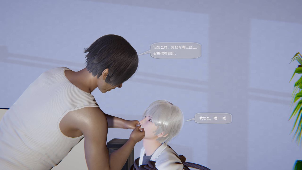 [3D]末日人生第一季第05話