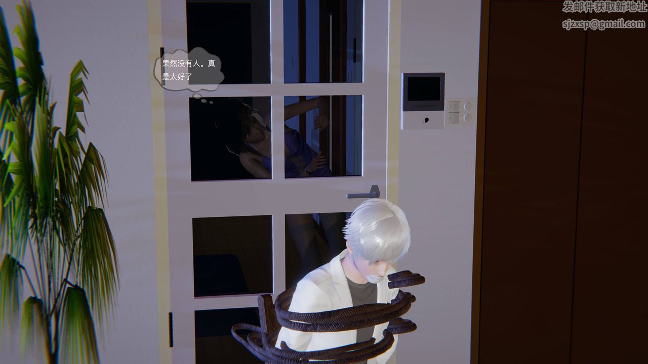 [3D]末日人生第一季第05话